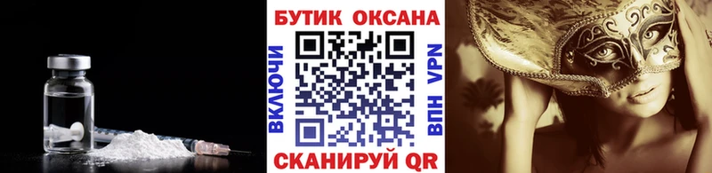 Бутират 1.4BDO  Шатура 
