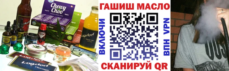 Печенье с ТГК марихуана  купить наркоту  Шатура 