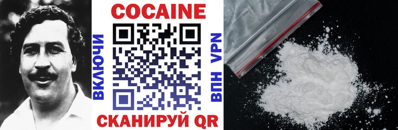 COCAIN Боливия  Шатура 
