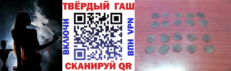Гашиш hashish  Шатура 