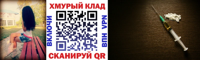 закладка  Шатура  ссылка на мегу как зайти  ГЕРОИН VHQ 