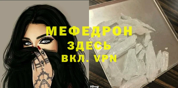 кокаин премиум Пестово