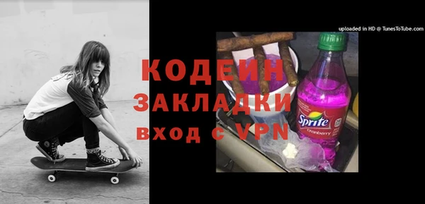 кокаин премиум Пестово