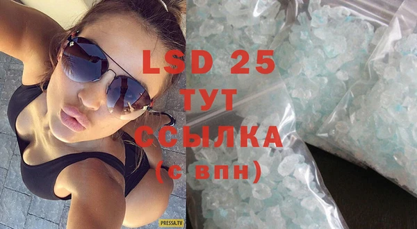 марки lsd Алексин