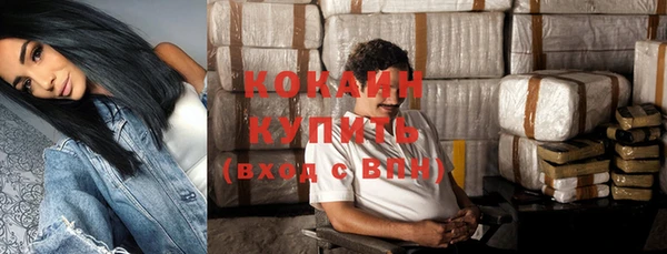 COCAINE Алзамай