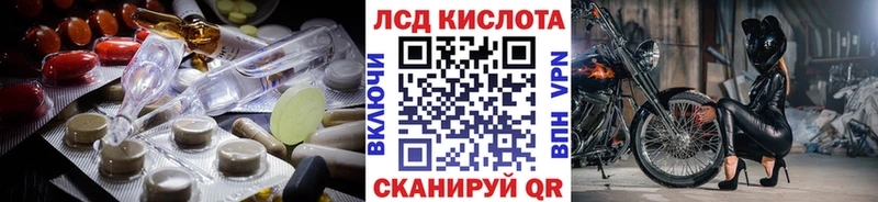 закладки  Шатура  Лсд 25 экстази кислота 