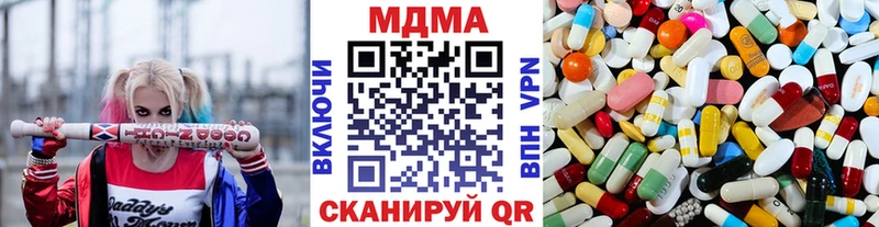 МДМА crystal  Шатура 