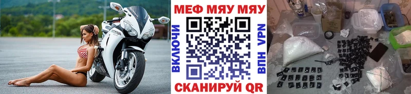 Мефедрон 4 MMC  ссылка на мегу маркетплейс  Шатура 