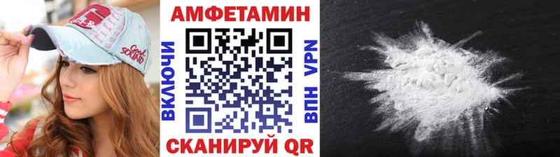МЕТАМФЕТАМИН мет  что такое   mega онион  Шатура 