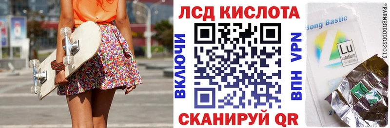 Наркотические марки 1,8мг  маркетплейс как зайти  Шатура 