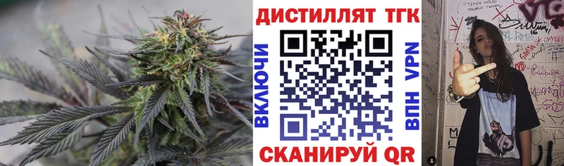mega зеркало Шатура ТГК THC oil