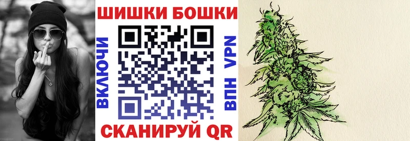 Бошки марихуана семена  цены   Шатура 